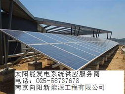 泰州家用太陽能發(fā)電價(jià)格、型號(hào)規(guī)格及光源設(shè)備解析
