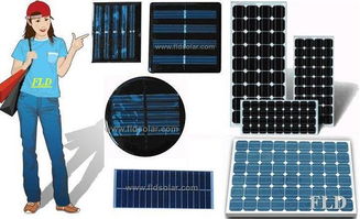 聚焦光伏應(yīng)用 單晶、多晶太陽能板與路燈電池板解決方案