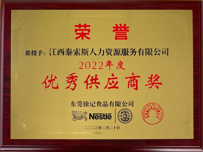 廣州泰泊斯企業(yè)管理服務(wù) 專業(yè)人力資源外包，助力廣東企業(yè)高效發(fā)展